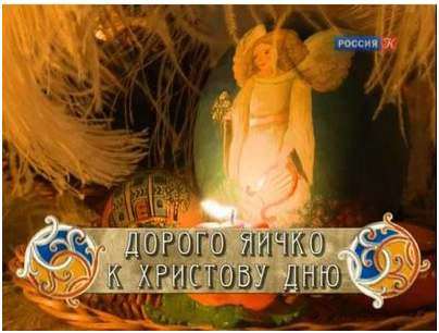 день день