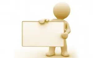 объявление