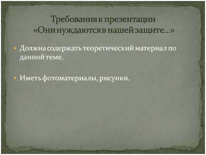 нуждаться нуждаться