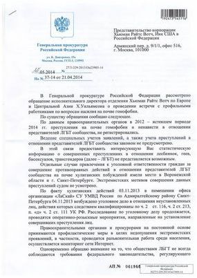 насилие насилие
