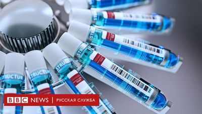 Новый пробный препарат 