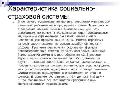 Планы управляемого медицинского обслуживания Medicaid, принадлежащие государственным компаниям, имеют более высокие административные расходы