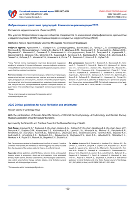 Новый инструмент может прогнозировать риск смерти, госпитализации пациентов, ожидающих кардиохирургического вмешательства