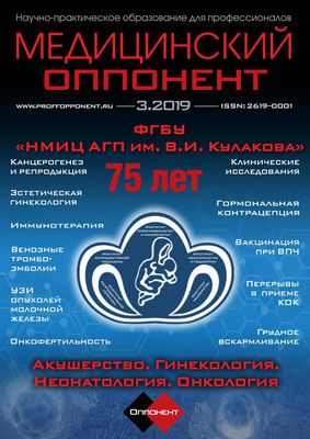 Новый &laquo;план игры&raquo; для онкологов отражает стремительный прогресс и потребность в немедленной информации