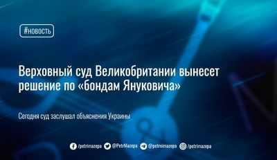 Суд Великобритании вынес постановление против эвтаназии (обновлено)