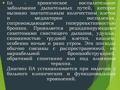 Астма и сенная лихорадка связаны с повышенным риском психических расстройств