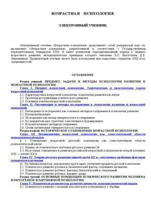 По канату: регуляторы балансируют потребность в безопасности и гибкости при утверждении новых лекарств