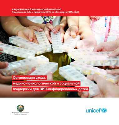 Устойчивость к лекарствам от ВИЧ длится около одного года у женщин, получавших невирапин для предотвращения инфицирования младенцев