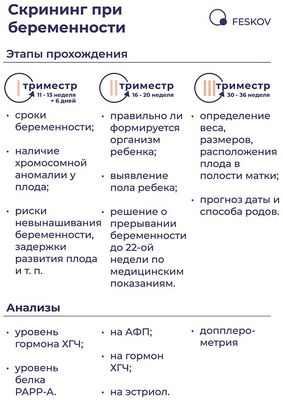 Обычный скрининг на аутизм не нужен: исследователи