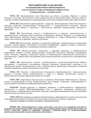 Свидетельства неоднозначны относительно того, нарушают ли розничные клиники отношения между врачом и пациентом