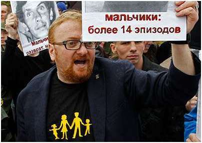 милонова милонова