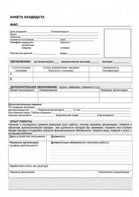 Исследование непальских паломников ставит под сомнение диагностику острой горной болезни