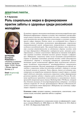 Цветные пациенты реже обращаются за помощью к специалистам