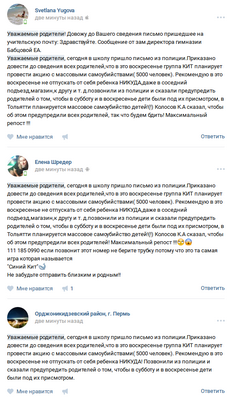 Вспыхивают дебаты по поводу помощи в самоубийстве