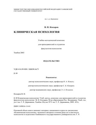 Персонал скорой помощи: существуют пробелы в готовности больниц к грязным бомбам